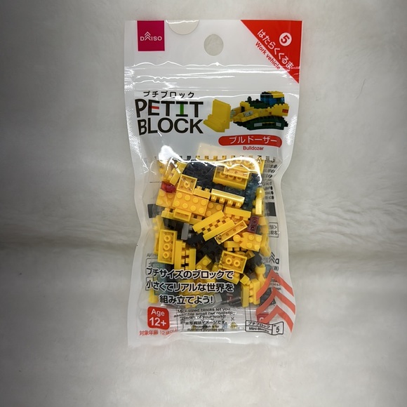 New unopened Daiso PETIT BLOCK 5 pcs - Picture 4 of 7